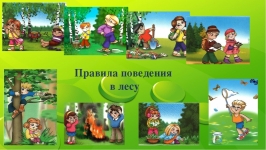 Тема недели 