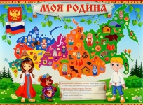 Тема недели 