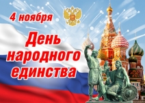 Тема недели 