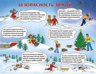 Памятка 