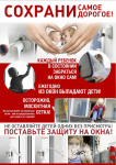 Памятка 