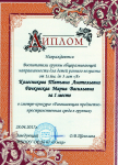 Презентация 