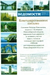 Топ-1оо фотографий-фотоконкурс.