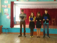 Ведущие