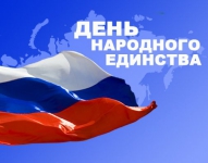 Выходной