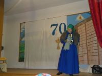 29 декабря