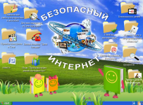 Единый всероссийский урок