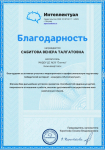 16 мая 2017
