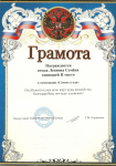 22.12.2016