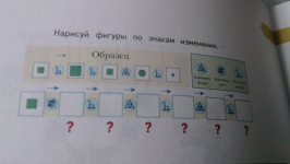 Логические задачи