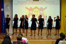 Выступление