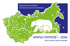 Торжественная церемония награждения победителей конкурсов в рамках