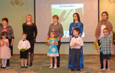 Оркестр