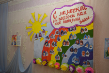 Подг. группа украсила холл