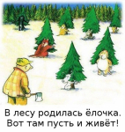 Конкурс. Проведение городской природоохранной акции 