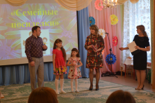 Знакомство с семьей
