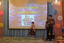 песня