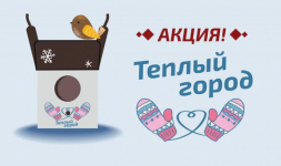 Акция