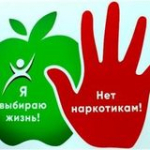 13 марта 2023 г. Нет наркотикам!