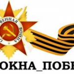 27 апреля 2023 г. Участие в акции 