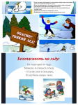 Памятки для родителей 