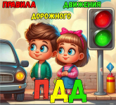 операция