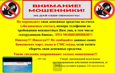 Памятки 