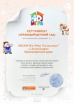 Теперь мы
