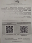 Анкетирование в рамках независимой оценки качество осуществления образовательной деятельности (НОКО)