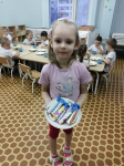 С Днём Рождения, Полина!