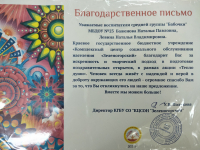 Акция