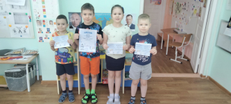 Результаты муниципального этапа краевой экологической акции 
