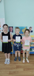 Городская экологическая олимпиада
