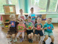 День Памяти и скорби
