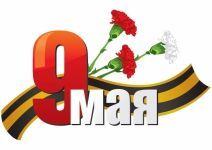 Поход к Стелле Победы