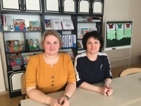 Онлайн конференция