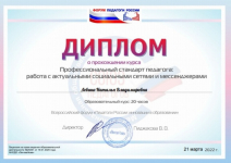 Курс