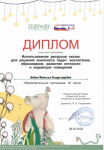 Образовательный курс