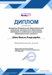 Образовательный курс