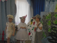 Представляем зрителям нашу сказку