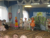 Все герои нашего представления