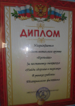 Образовательное событие