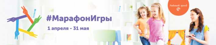 Участие во Всероссийcком проекте: