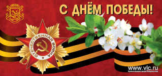 День Победы - праздник со слезами на глазах….
