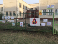 Акция