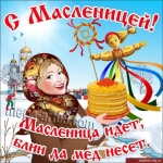 Большая игра