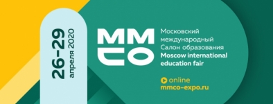ММСО -2020г.