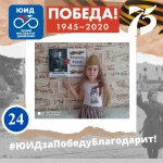 Маша Б., д.с "Солнышко" и Богданов Федор Михайлович