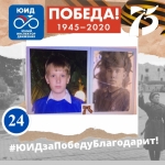 Вова Н., д.с "Солнышко" и Хромов Александр Степанович