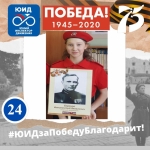 Регина Б., д.с "Солнышко" и Баранов Иннокентий Яковлевич